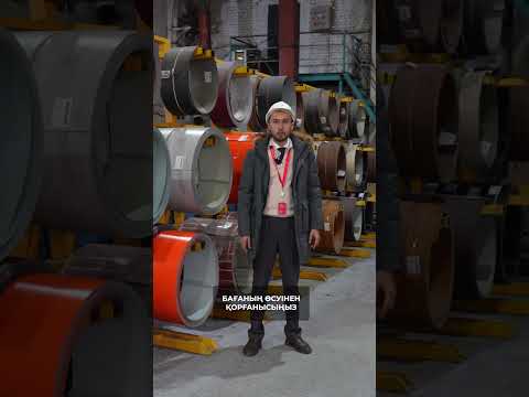 Қоршауларға бағаны бекітіңіз / Зафиксируйте цену на заборы (02.2025)