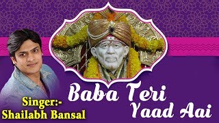 Sai Baba Song || Baba Teri Yaad Aai || Sai Baba Bhajan By Shailabh Bansal #Ambey Bhakti