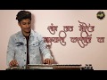 Download Love Marriage Preet Bandre Amp Dj Nesh Official Banjo Cover Saulovely Mp3 Song