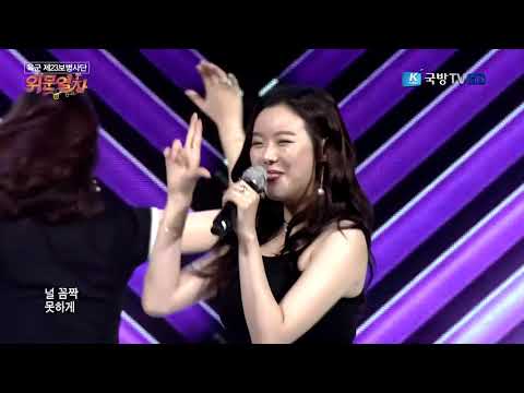 Dal Shabet in Visiting Train K-Force Special Show (9/1/2017)