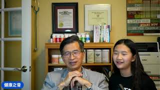 健康之音直播：如何面對恐懼？