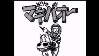 ウマ娘ないからマキバオーやる 【みどりのマキバオー】前編