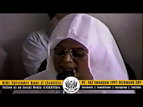 Bibi Tarvinder Kaur Ji (Seattle) BC1997 ADV - ਸੇਵਕ ਜਨ ਬਨੇ ਠਾਕੁਰ ਲਿਵ ਲਾਗੇ ॥
