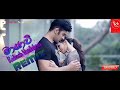 Mayavi Teri Meri Kahani Cover Song Radeesh Vandabona Remix
