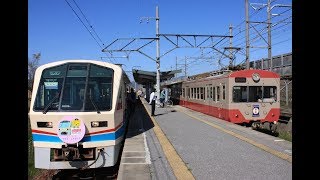 【前面展望】近江鉄道700形あかね号　団体列車 No.4【八日市→近江八幡】
