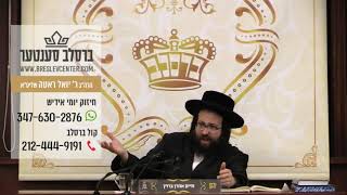 חיזוק יומי רבי יואל ראטה, ב' וישלח תשפ"ב, אזא בעל מדריגה די ביעטש מיט אלע ראיות אסורות שאטן אים נישט