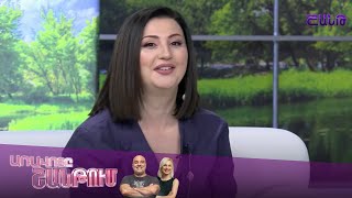 Առավոտը Շանթում/Aravoty Shantum/Ելենա Բաղդասարյան