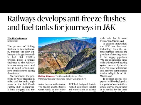 16 October 2023 the hindu newspaper article / how to read English | easy way to read English