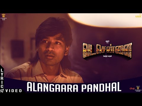 VADACHENNAI - Alangaara Pandhal (Lyric Video) | Dhanush | Vetri Maaran | Santhosh Narayanan