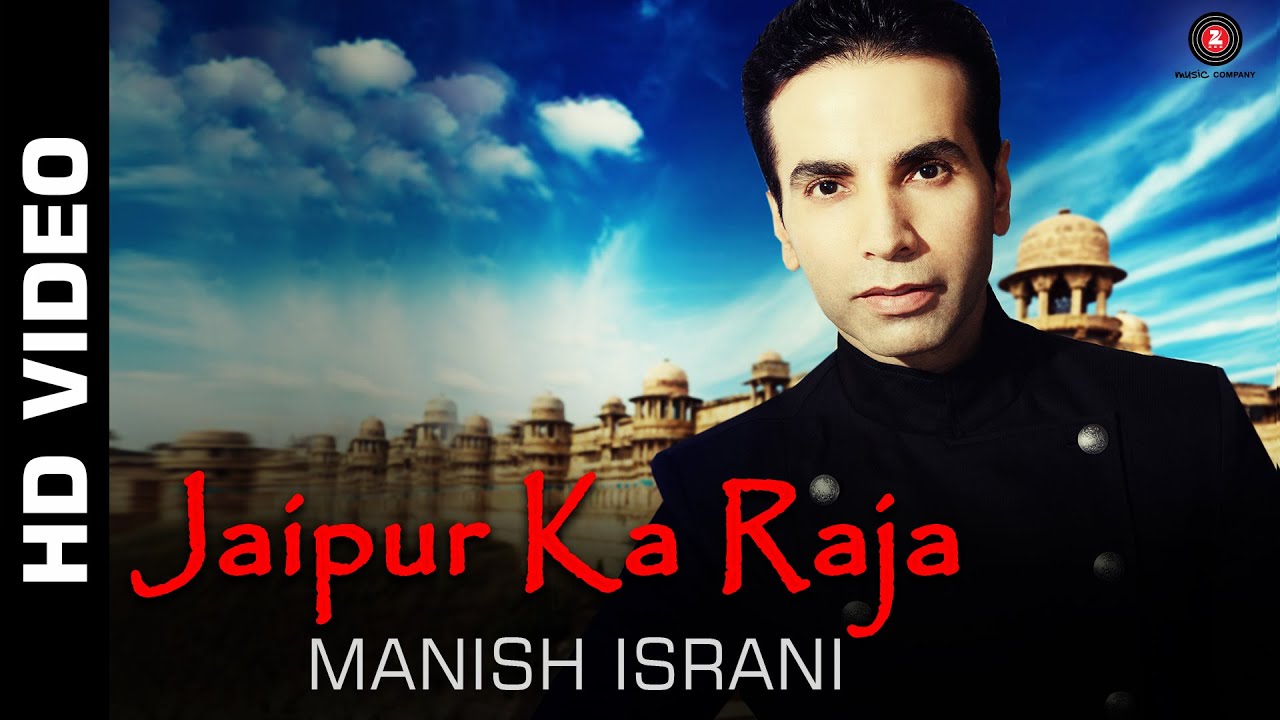 Jaipur Ka Raja (Title) Lyrics  | Jaipur Ka Raja | Manish Israni | Manish Israni | Manish Israni