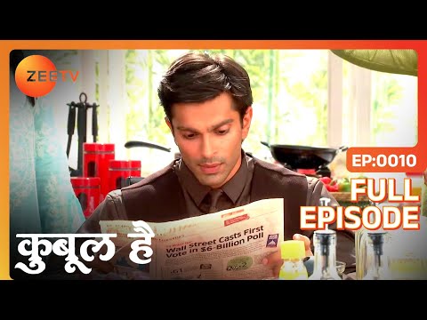 Asad और Zoya के बीच chair को लेके बवाल | Qubool Hai | Full Ep 10 | Zee TV