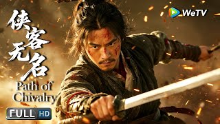 Download lagu Multi SUB【武侠/动作】《侠客无名 The Path of Chivalry》灭门血案起波澜,孤子仗剑平江湖 | Full Movie | 郭子渝 / 舒杨 mp3 Download lagu Multi SUB【武侠/动作】《侠客无名 The Path of Chivalry》灭门血案起波澜,孤子仗剑平江湖 | Full Movie | 郭子渝 / 舒杨 mp3