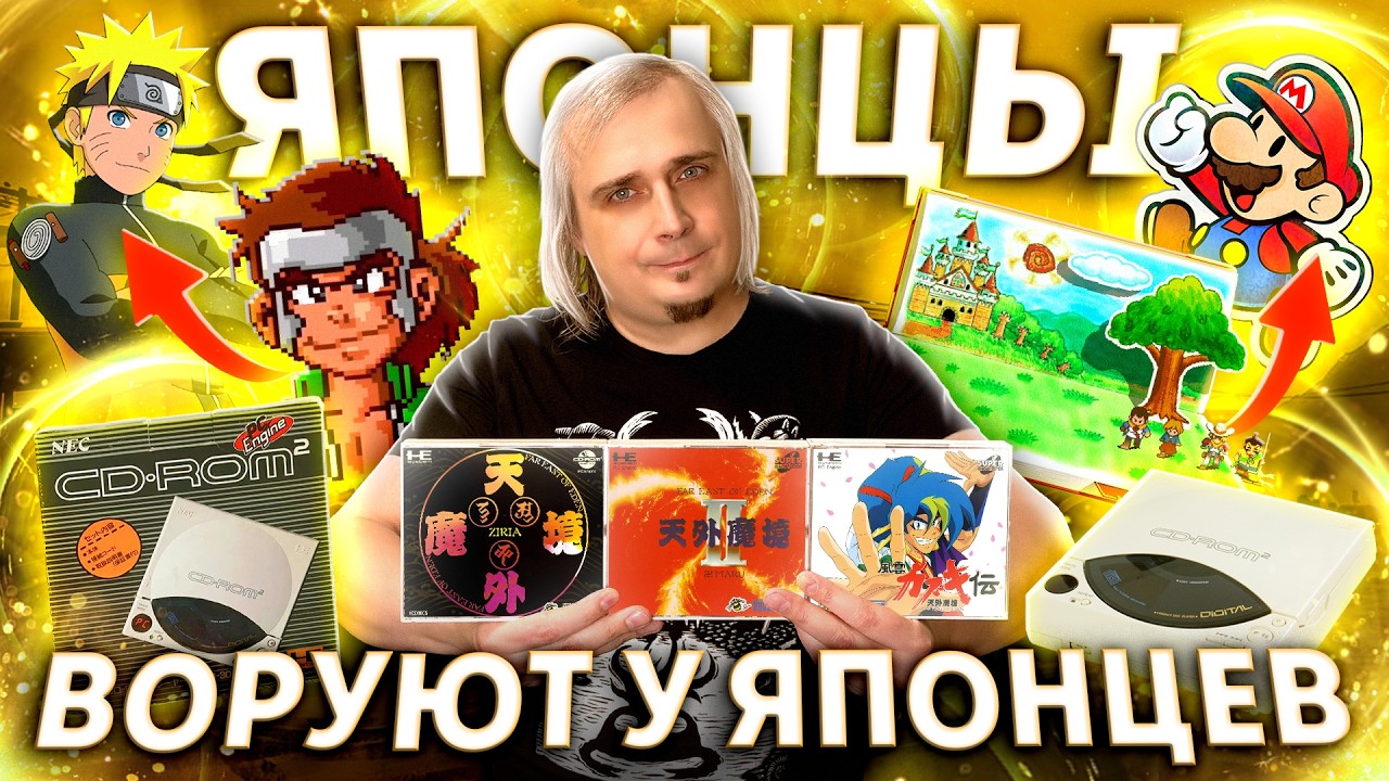 Первая на CD с проблемами эмуляции. Tengai Makyou — серия НАЧАВШАЯ ВСЁ