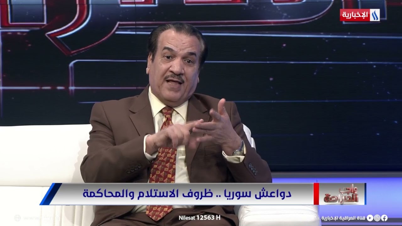فيديو | علي التميمي: القانون العراقي يطبق على الجرائم الإرهابية بناءً على مبدأ السيادة