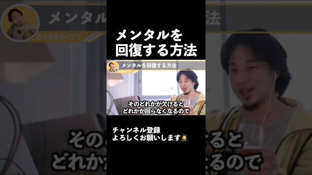 YouTubeサムネイル