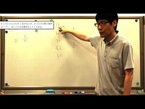 【北九大の過去問解いてみた】2019年 国際環境工学部 前期 数学 第1問 問5