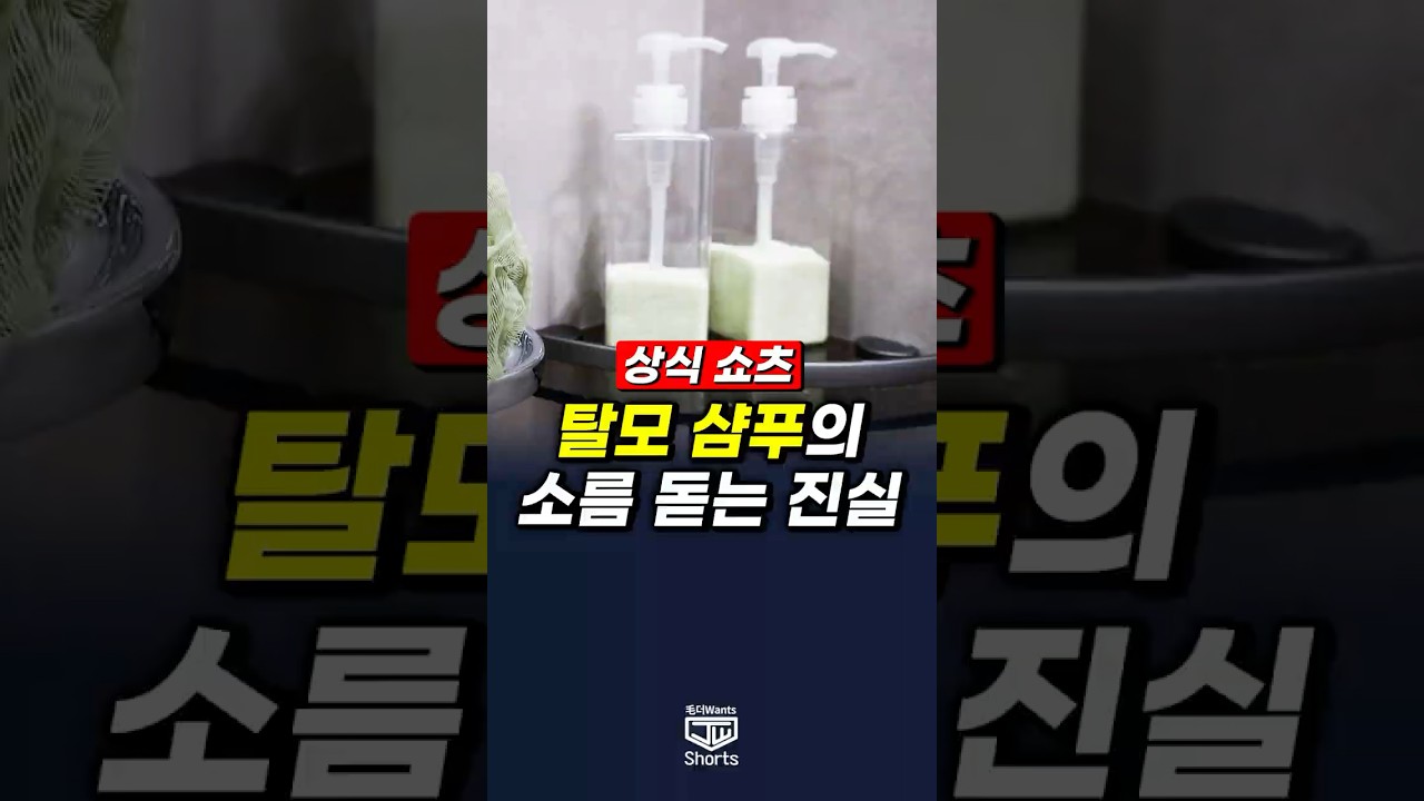 더원츠의원 숏폼
