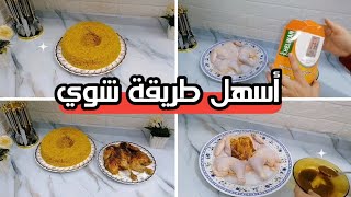 متوقعتش أن يجي يوم ويقول لي كده ️ ️بس على مين