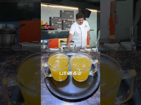 Summer Special Panagam