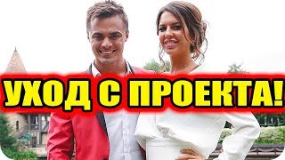 ДОМ 2 НОВОСТИ раньше эфира! 17 декабря 2018 (17.12.2018)