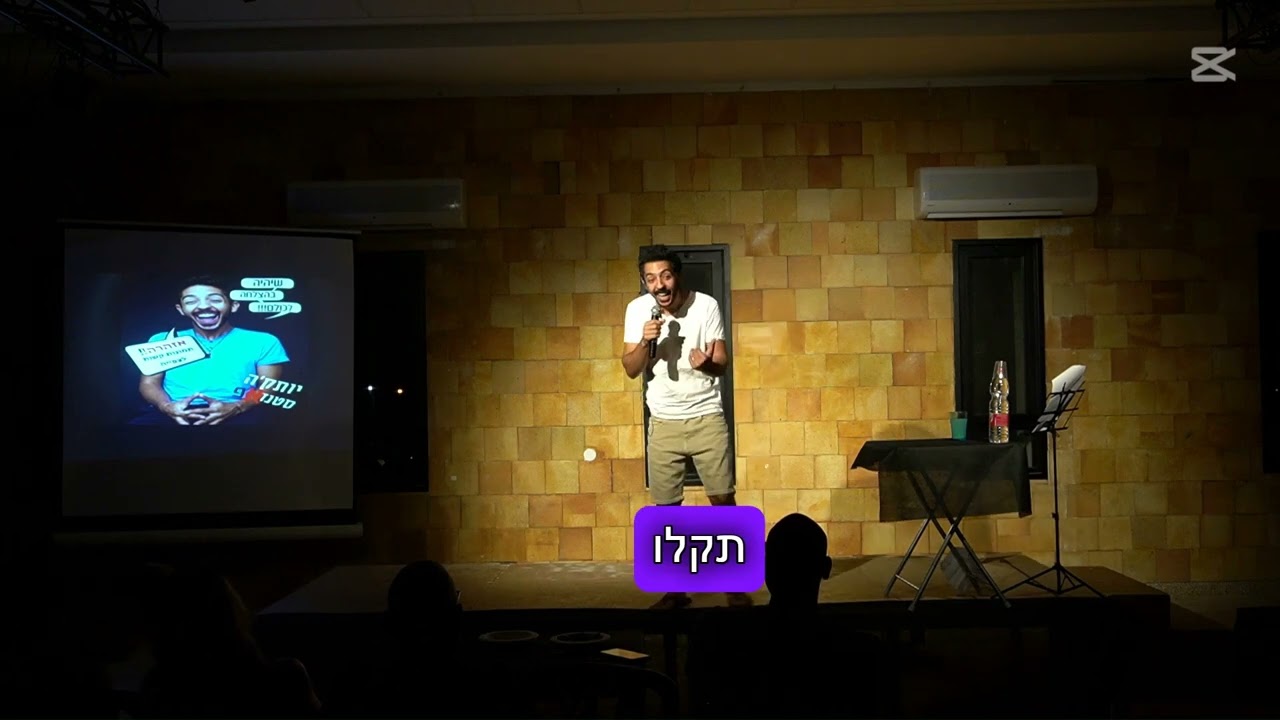 חינוך ילדים בקיבוץ ואלתורים