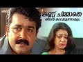 കണ്ണ് ചിമ്മാതെ ഞാൻ കാവലുണ്ടാകും ️ Maya May