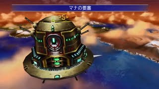 [素人実況]聖剣伝説2リメイク#19