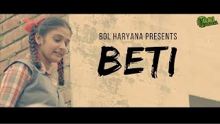BETI - New Song (Bol Haryana)  Narender Maratha