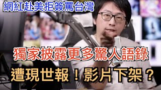 Re: [問卦] 中國小朋友會不會覺得6/4很奇怪？