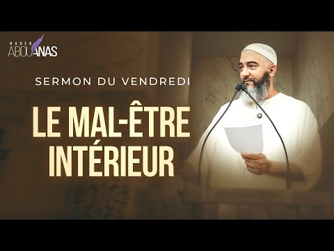 INNER EVIL - NADER ABOU ANAS