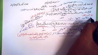 صورة 105 ★  كباسط كفيه إلى الماء