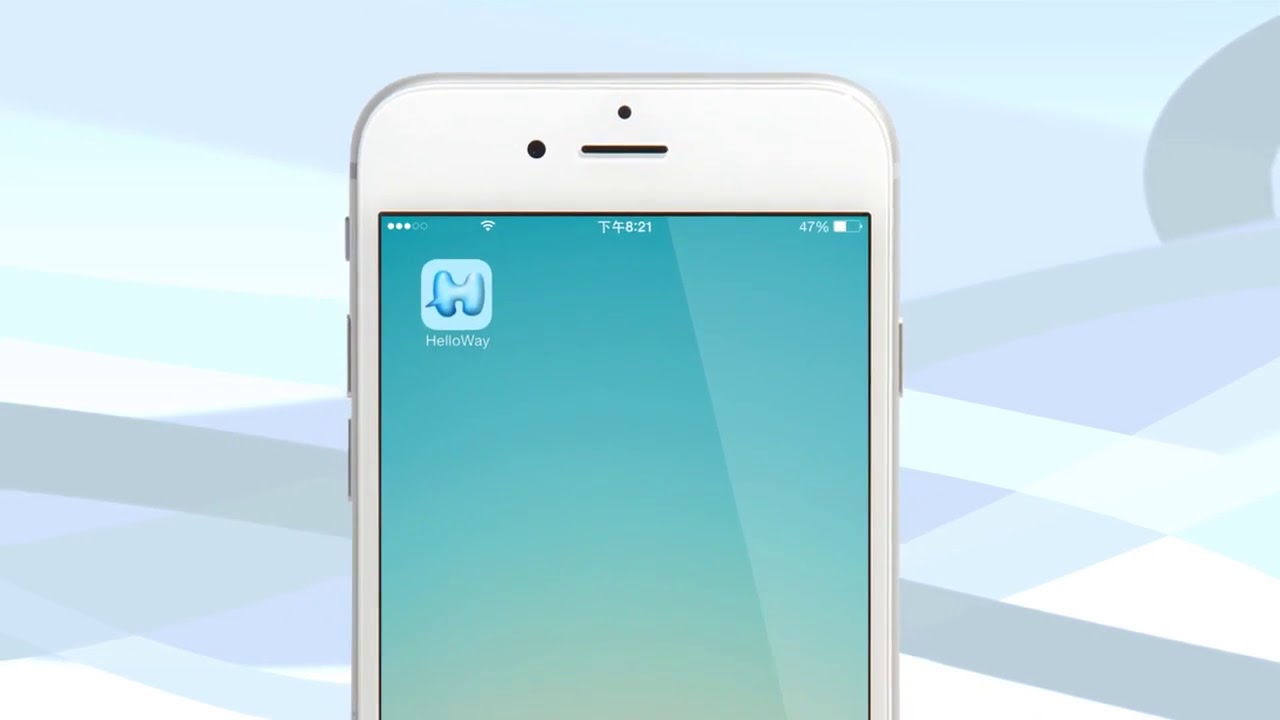 (iOS) HelloWay Introduction, Download & Activation