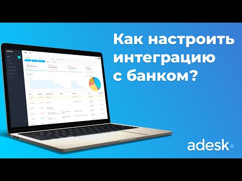 Видеообзор Adesk