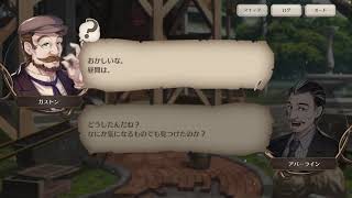 【実況】見付けた手掛かりと遠ざかる犯人(ロンドン迷宮譚)【#5】