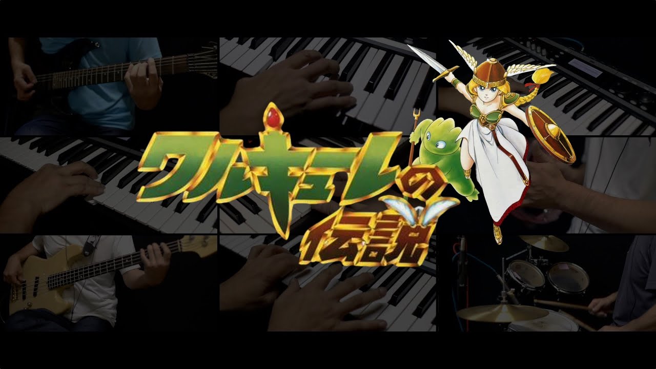 GAME MUSIC「ワルキューレの伝説」をメドレー演奏しました