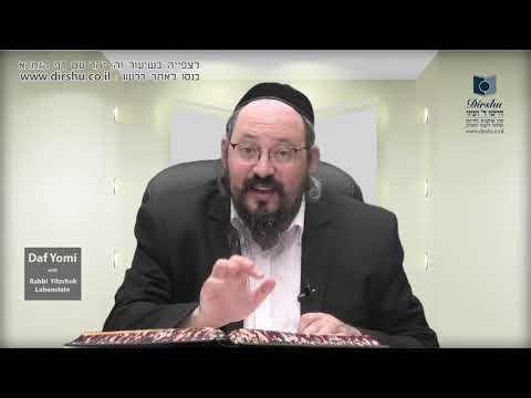 Daf Yomi Shiur in English Masechet Yoma Daf 29