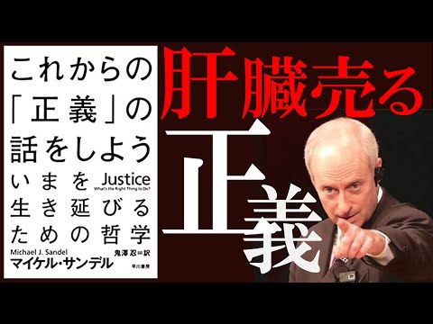 マイケル・バリントについて詳しく解説