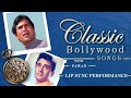 Na Muh Chupa Ke Jio Na Munh Chhupa Ke Jiyo From Hamraaz Mahendra Kapoor