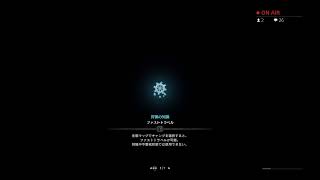 1年放置したけどMHWどうなった？part14