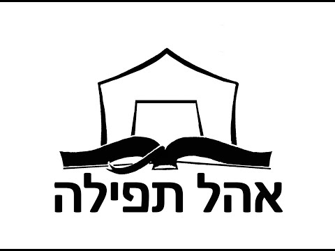 Rabbi Yitzchok Cohen - Divrei Chizuk