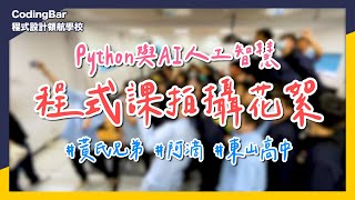 [情報] 最強攻略！讓人眼睛一亮的學習履歷這樣寫