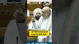 'जो गोली चलाता है उसे जवाब भी गोली से ही...'