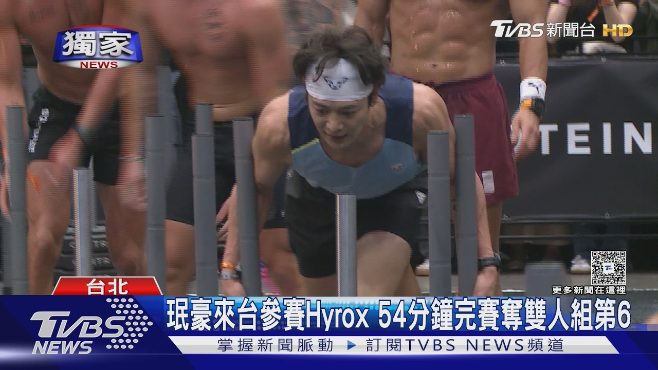 影音/SHINee珉豪來台戰Hyrox!攜《體能之巔》夥伴 54分鐘完賽奪第6
