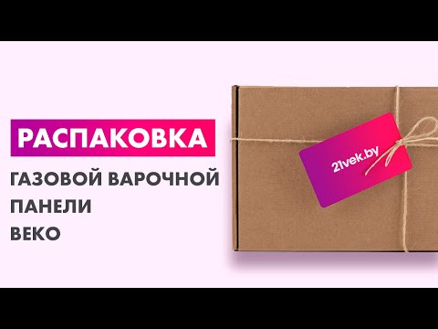Миниатюра изображения товара Газовая варочная панель Beko HILW64122S