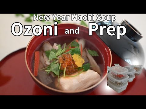 Prep & Simmer! Easy Japanese Ozoni in 10 Minutes! Japanese New Year Mochi Soup