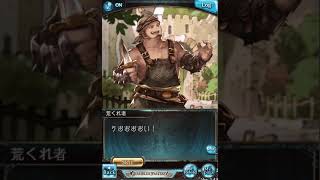 グラブル ユグドラシル マリス تنزيل الموسيقى Mp3 مجانا