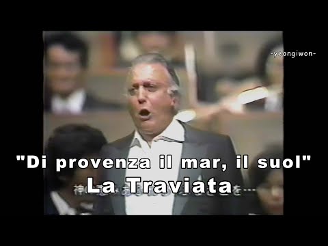Piero Cappuccilli "Di provenza il mar, il suol" from La Traviata by Verdi(SD)