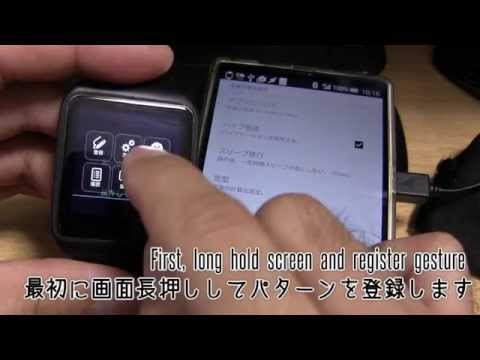 Gesture Calc for Android Wear Video