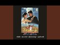 Thendral Varum