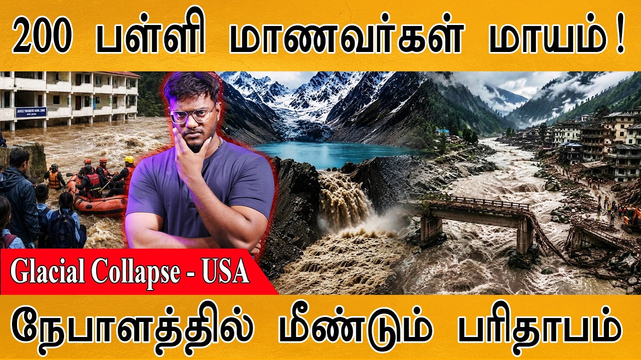 Nepal வெள்ளத்தையே தடுத்த பச்சை வீடு! | யாருப்பா அந்த Engineer | 